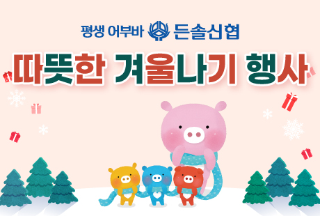 조합원가게1